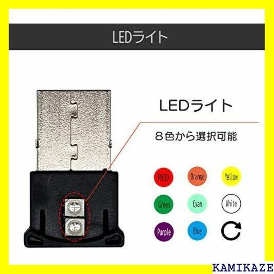 ☆送料無料 車用 USB LED イルミネーションライト えスイッチ式 483 自動車/バイクの自動車/バイク その他(その他)の商品写真