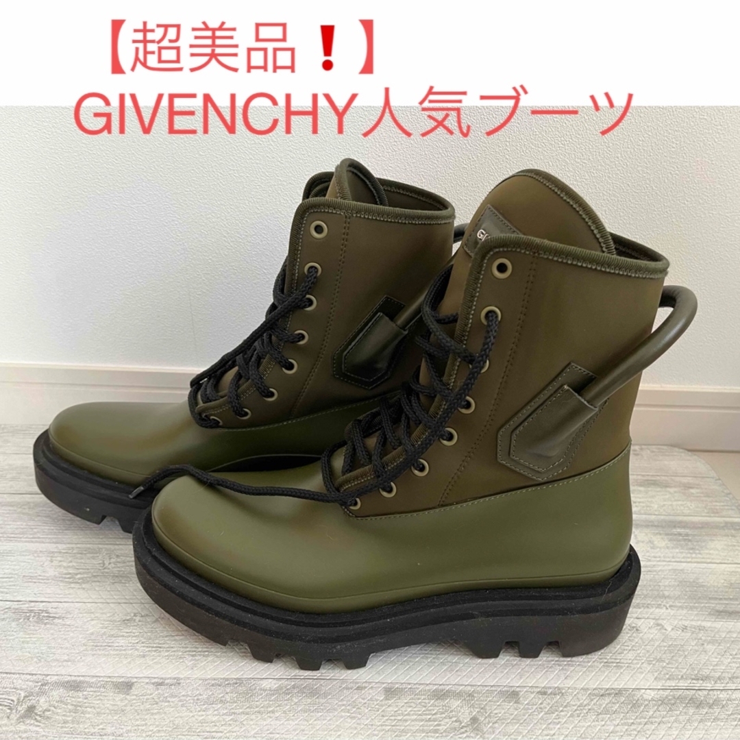 givenchy【週末限定SALE❗️】GIVENCHYミリタリーブーツ