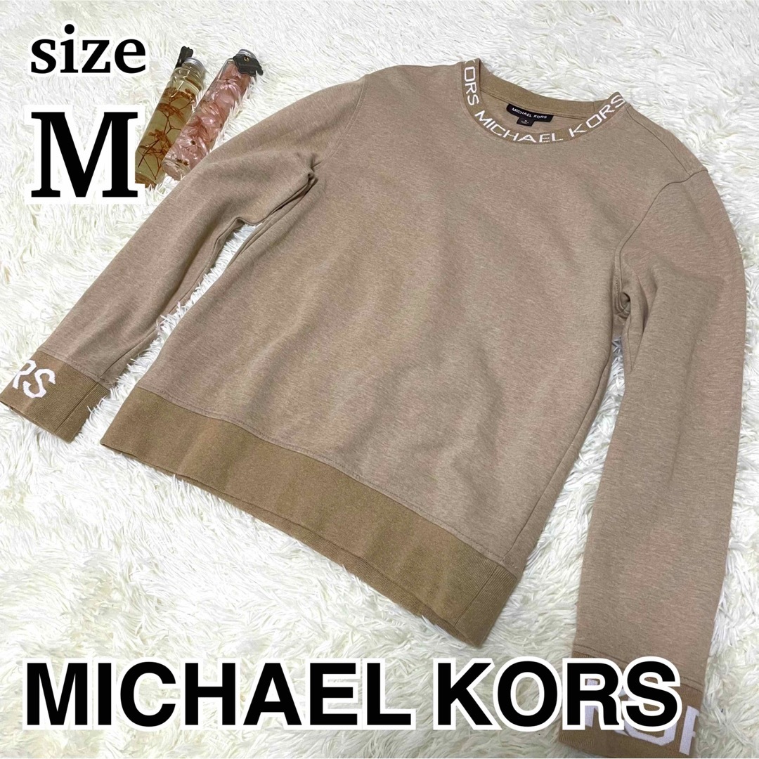 Michael Kors(マイケルコース)の未使用に近い　マイケルコース　スウェット　トレーナー　ベージュ　ロゴ　M メンズのトップス(スウェット)の商品写真