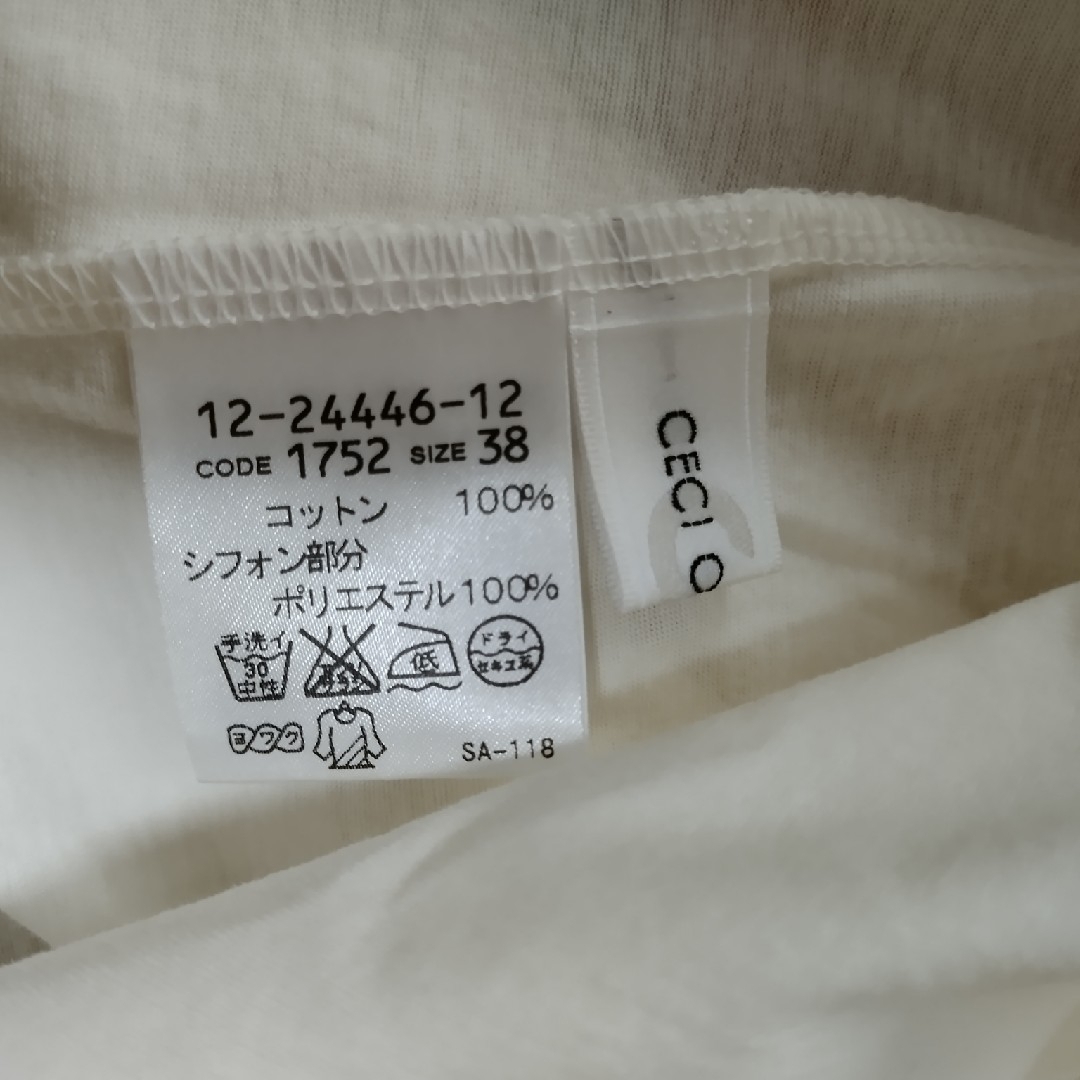 しまむら(シマムラ)のレディース　トップス　カットソー　長袖　ビジュー　秋冬　Tシャツ　ホワイト　格安 レディースのトップス(カットソー(長袖/七分))の商品写真