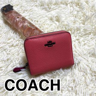 コーチ(COACH)の美品　コーチ　二つ折り財布　ラウンドジップ　ピンク　マルチカラー(折り財布)