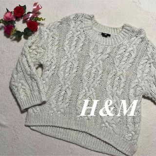 エイチアンドエム(H&M)の大特価セール　H&M エイチアンドエム♡ニットセーター白系 EURのXS 即発送(ニット/セーター)