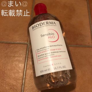 ビオデルマ(BIODERMA)のビオデルマ　500ml(クレンジング/メイク落とし)