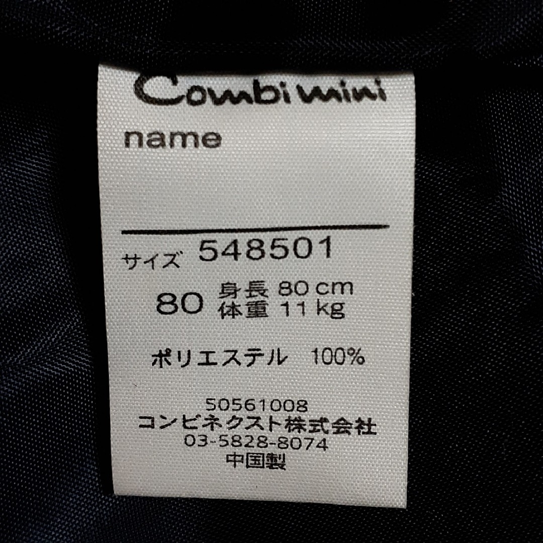 Combi mini(コンビミニ)のCombi mini　コンビミニ　コート　アウター キッズ/ベビー/マタニティのベビー服(~85cm)(ジャケット/コート)の商品写真