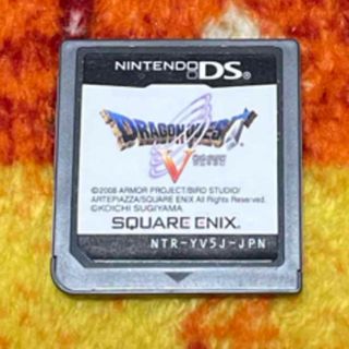 ニンテンドーDS(ニンテンドーDS)のドラゴンクエストⅤ ニンテンドーDS ソフトのみ 中古(携帯用ゲームソフト)