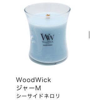 最終値下げ 箱付き wood wick(キャンドル)