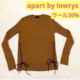 アパートバイローリーズ(apart by lowrys)のapart by lowrys シャーリングレースアップリブウールニット(ニット/セーター)