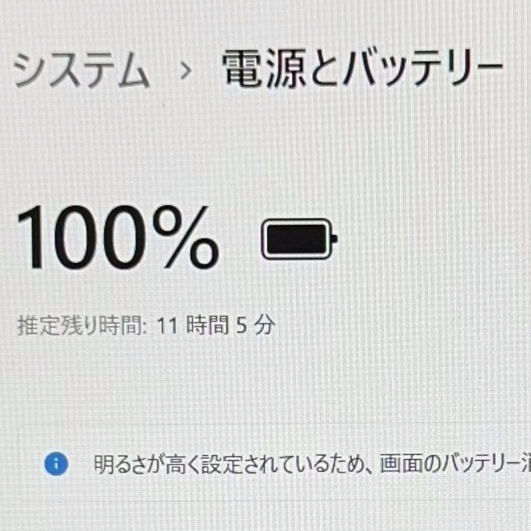 Panasonic(パナソニック)の【軽量・頑丈レッツノートSV8】Office付 No.0533 スマホ/家電/カメラのPC/タブレット(ノートPC)の商品写真