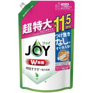 ジョイ W除菌 食器用洗剤 緑茶 詰め替え 1,490mL(洗剤/柔軟剤)