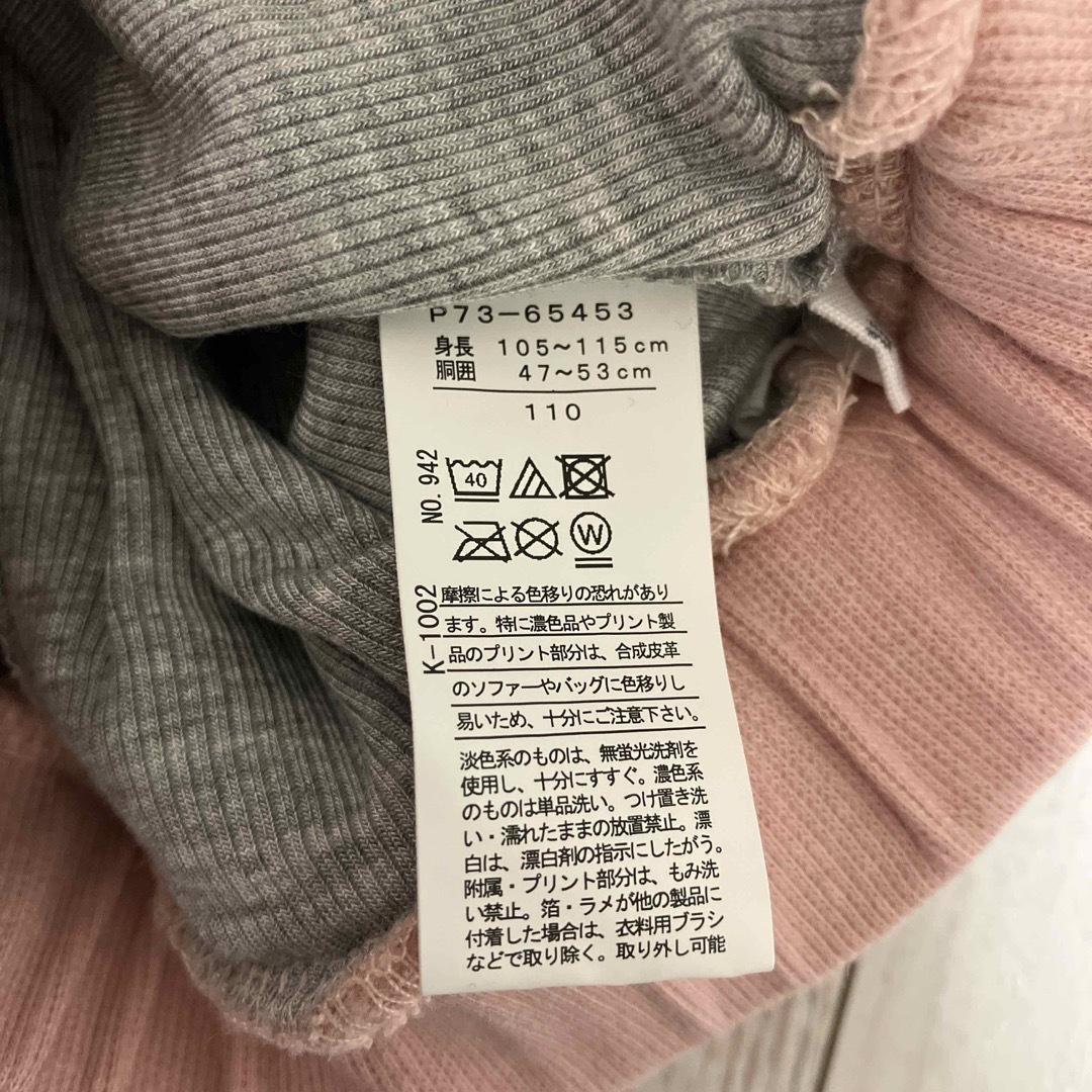 3can4on(サンカンシオン)のレギンス付きボアスカート 110cm キッズ キッズ/ベビー/マタニティのキッズ服女の子用(90cm~)(スカート)の商品写真