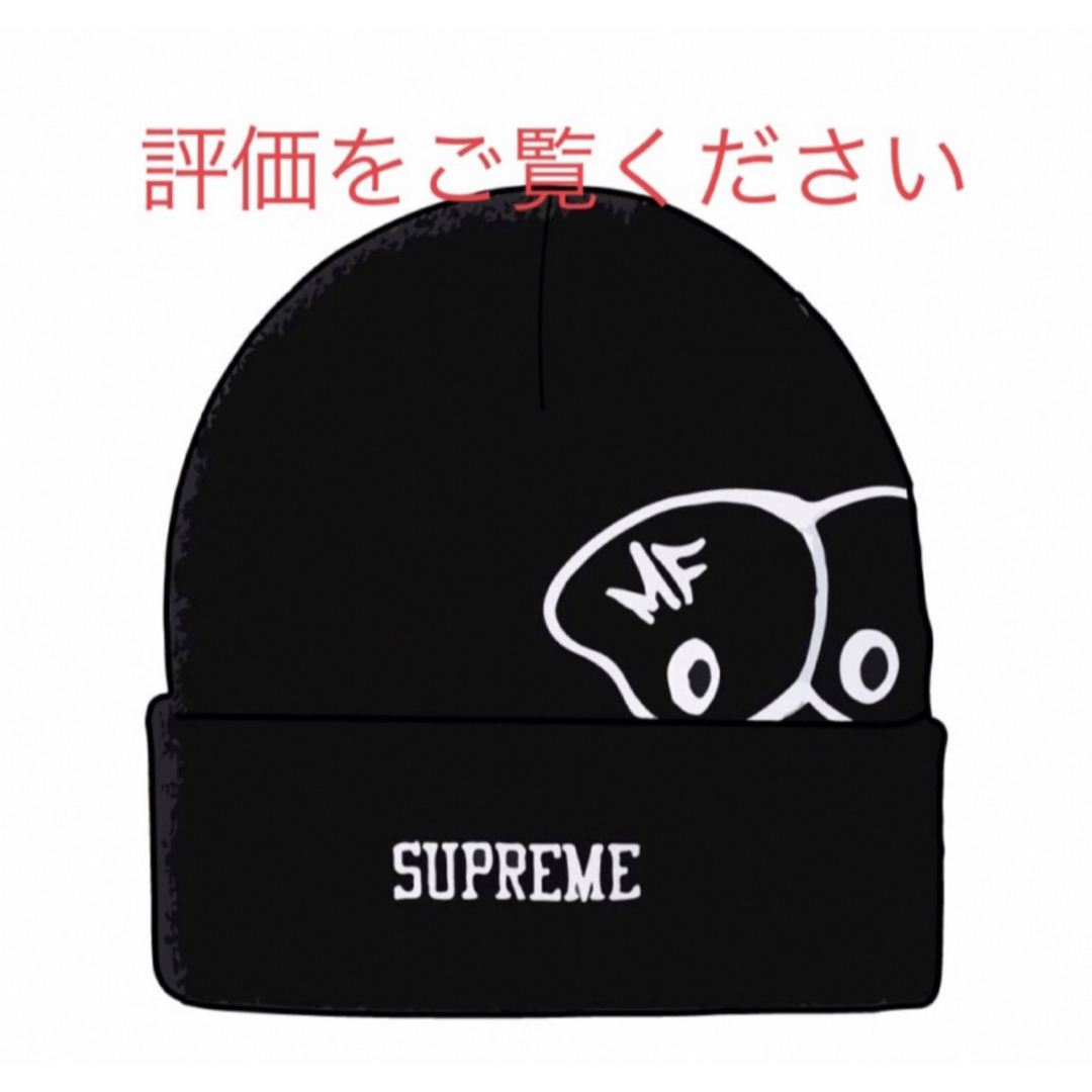 メンズSupreme Mf Doom Beanie