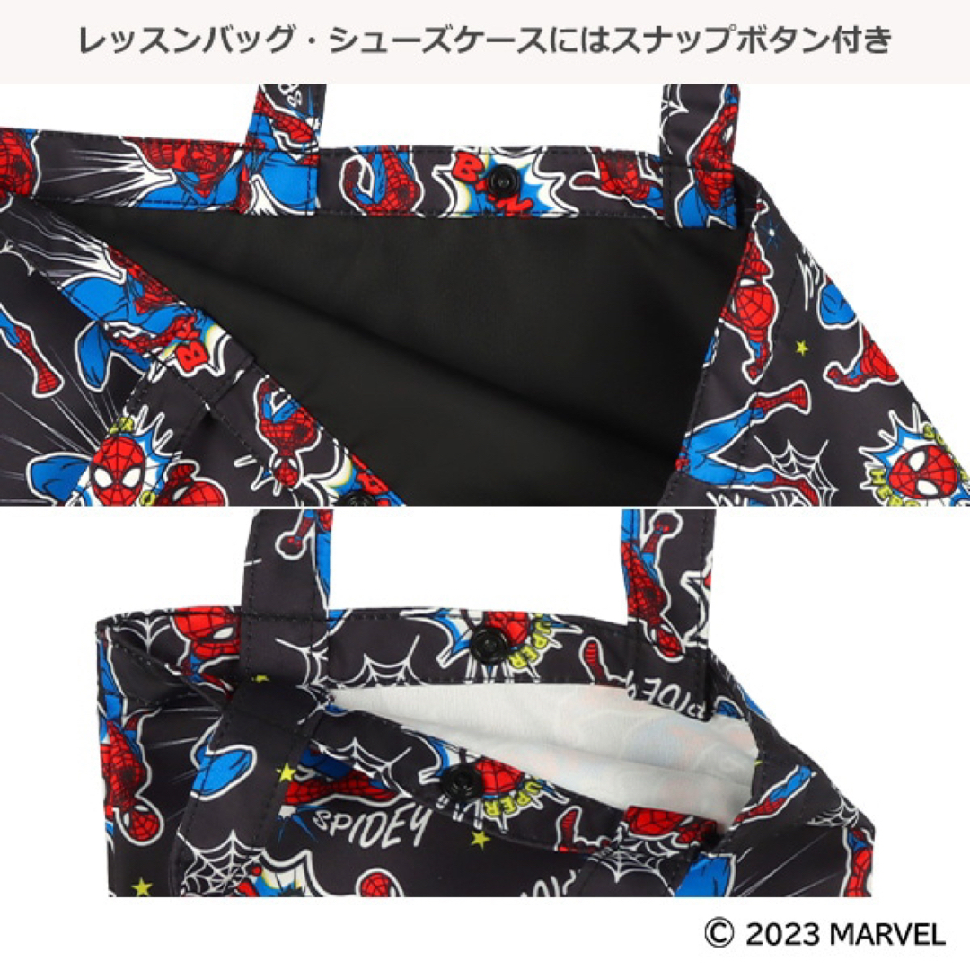 MARVEL(マーベル)の新品 スパイダーマン レッスンバッグ シューズバッグ 巾着袋 入園準備 ハンドメイドのキッズ/ベビー(バッグ/レッスンバッグ)の商品写真