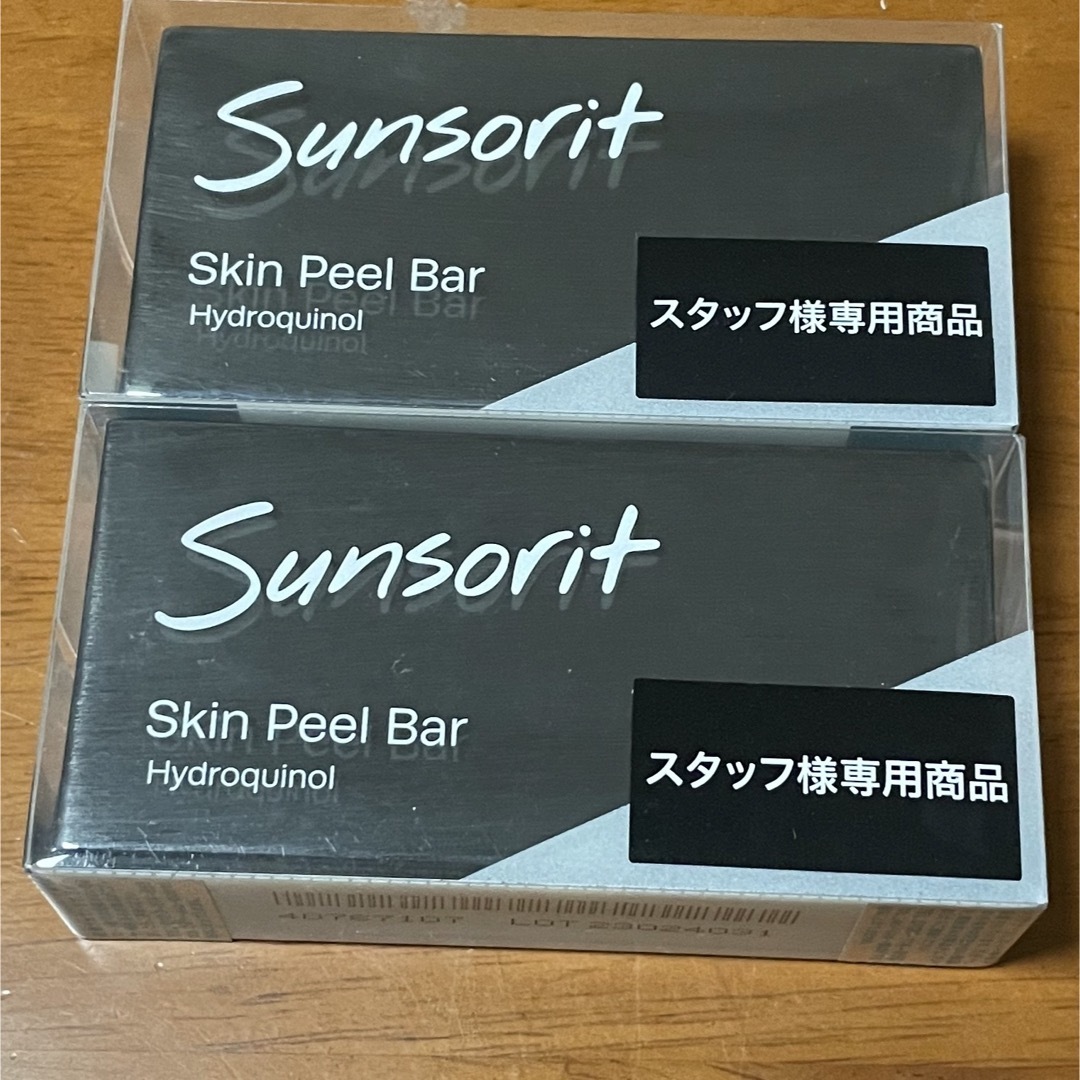 sunsorit(サンソリット)のスキンピールバー　ハイドロキノール　2個セット コスメ/美容のスキンケア/基礎化粧品(洗顔料)の商品写真