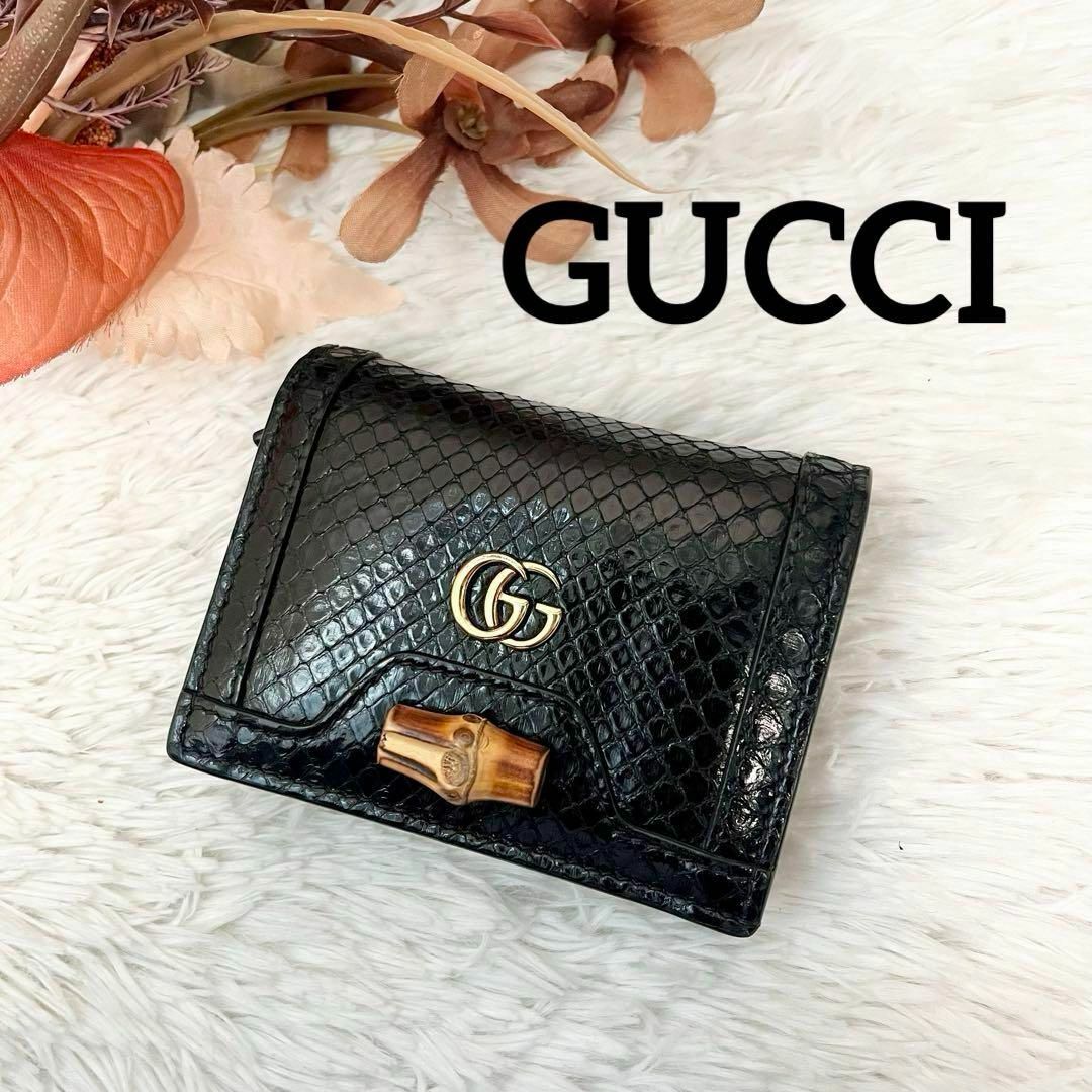 【希少】　GUCCI 三つ折り　折り財布　パイソン　バンブー　GG マーモント