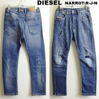 ディーゼル(DIESEL)の良品★ディーゼル　NARROT-R-J-N　【S】　キャロットデニム　ストレッチ(デニム/ジーンズ)