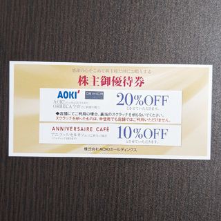 アオキ(AOKI)のAOKI　アオキ　オリヒカ　株主優待券　20％割引(ショッピング)