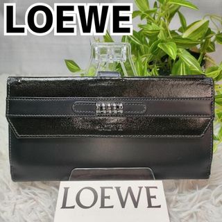 ロエベ(LOEWE)のロエベ 長財布 ブラック 銀金具 LOEWE 財布 黒 フラップ カード小銭入れ(財布)