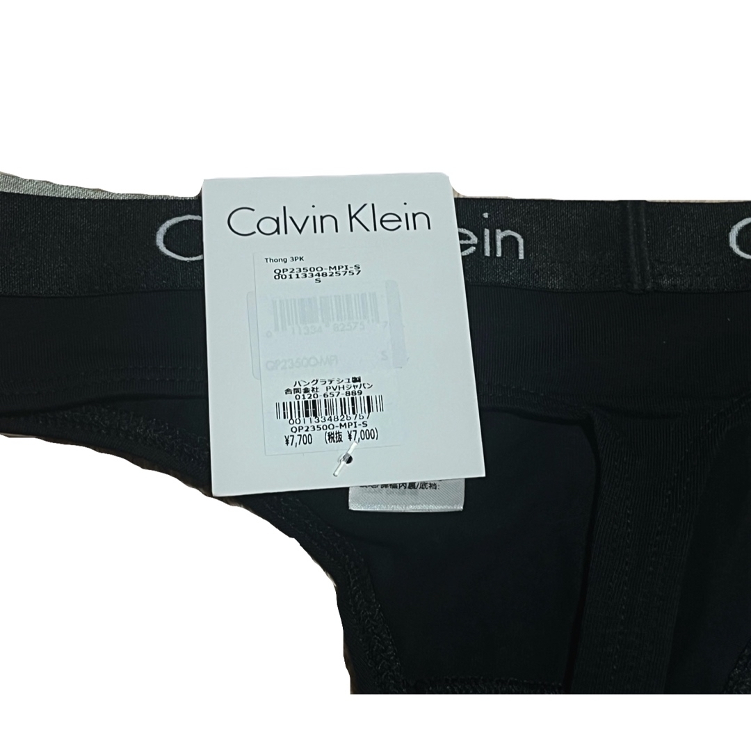 Calvin Klein(カルバンクライン)の【新品】Calvin Kleinカルバンクライン　コットンTバック3枚組 レディースの下着/アンダーウェア(ショーツ)の商品写真