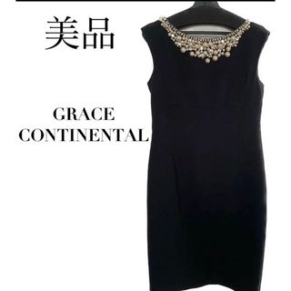 グレースコンチネンタル(GRACE CONTINENTAL)のワンピース ドレス ビジュー 結婚式 パーティー(ミニワンピース)