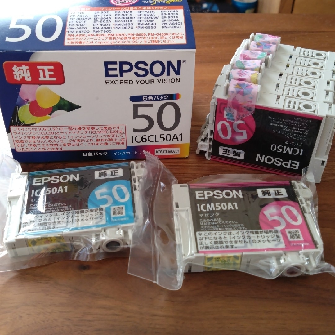 EPSON(エプソン)のEPSON 純正 インク  シアン マゼンタ 6色 IC6CL50A1 スマホ/家電/カメラのPC/タブレット(PC周辺機器)の商品写真
