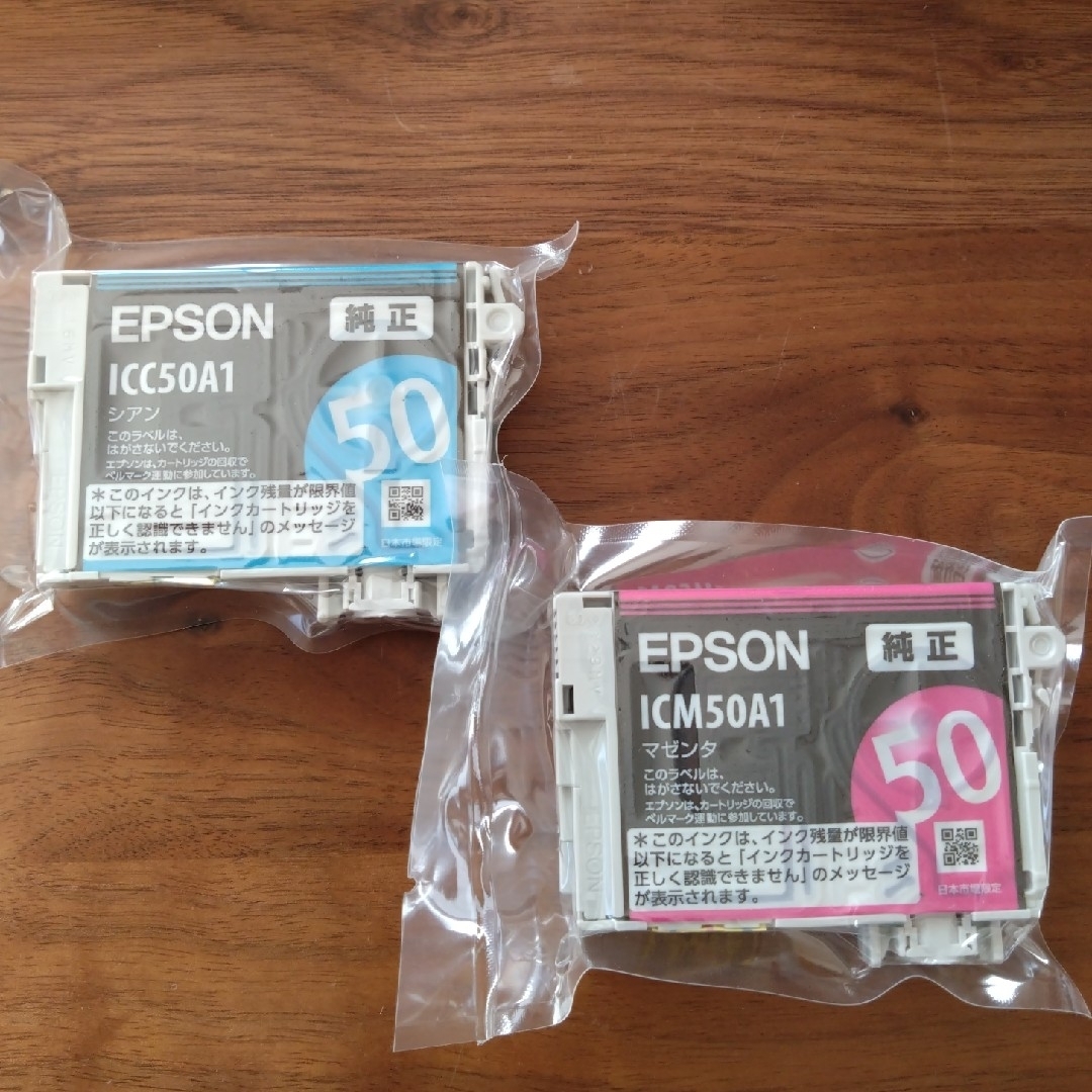 EPSON(エプソン)のEPSON 純正 インク  シアン マゼンタ 6色 IC6CL50A1 スマホ/家電/カメラのPC/タブレット(PC周辺機器)の商品写真