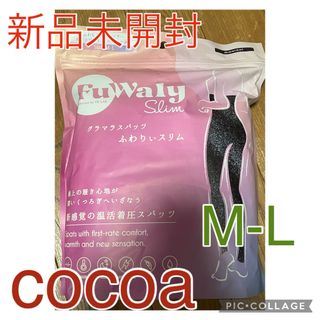 グラマラスパッツ　ふわりぃスリム　ココア　cocoa　M-L(レギンス/スパッツ)