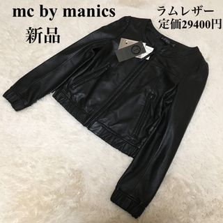 other - 【新品】マックバイマニックス　ラムレザー　ライダース　ノーカラージャケット