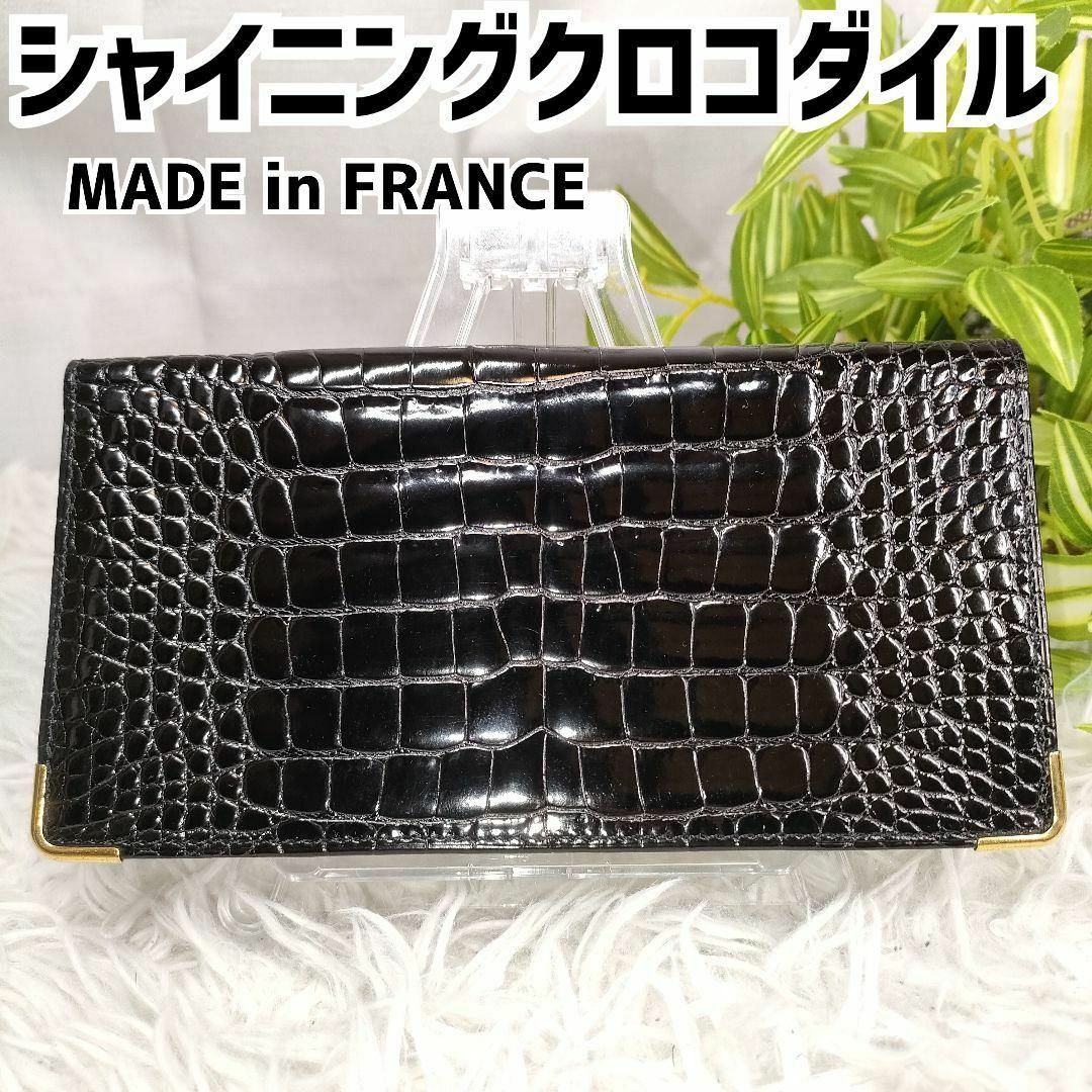 Crocodile(クロコダイル)のシャイニングクロコダイル 長財布 ブラック クロコ 財布 黒 エキゾチックレザー メンズのファッション小物(長財布)の商品写真
