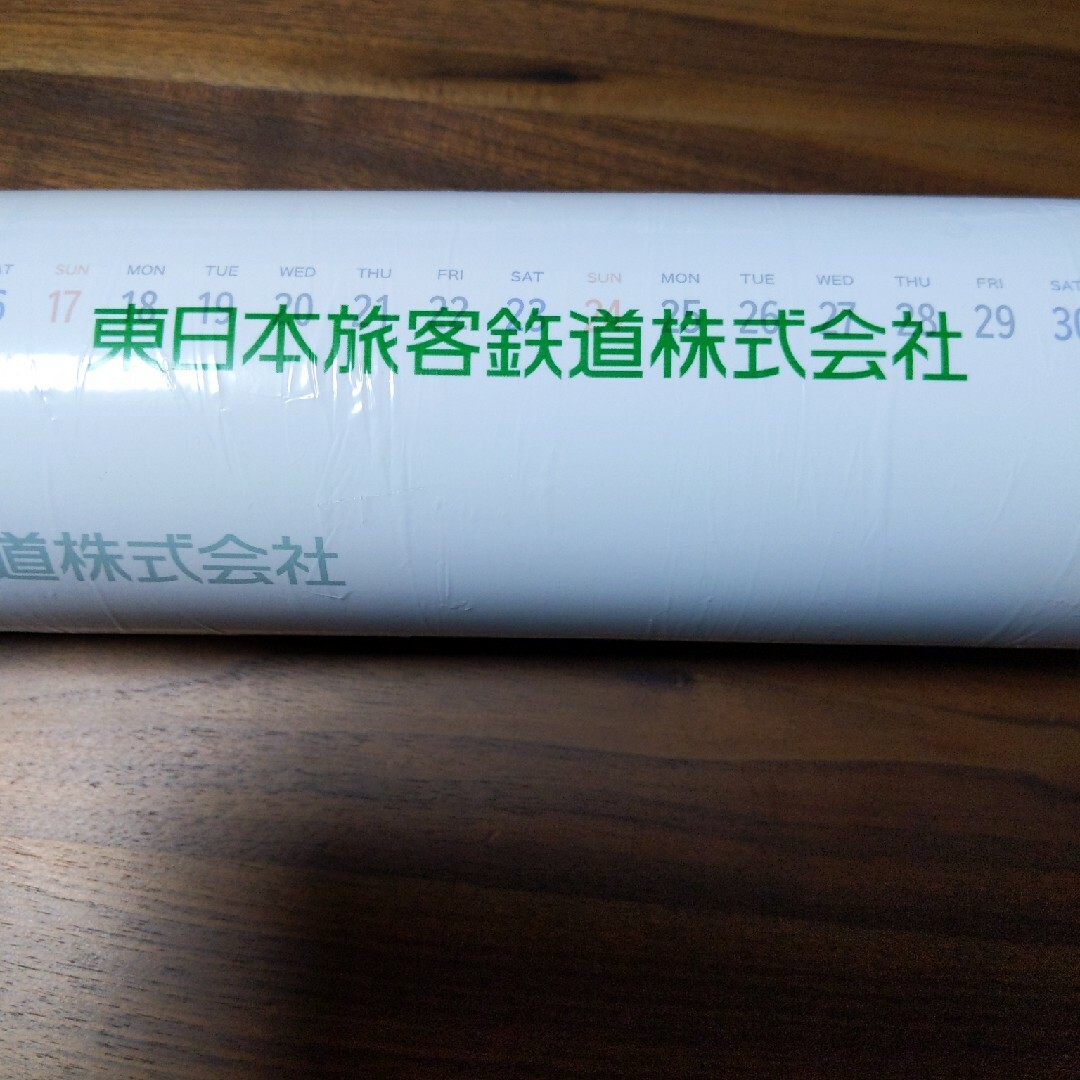 JR東日本2024年カレンダー インテリア/住まい/日用品の文房具(カレンダー/スケジュール)の商品写真