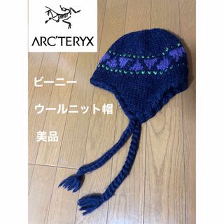 アークテリクス(ARC'TERYX)の90sアークテリクス 美品 ニット帽 ビーニー 耳当て付 ウール フリース(ニット帽/ビーニー)