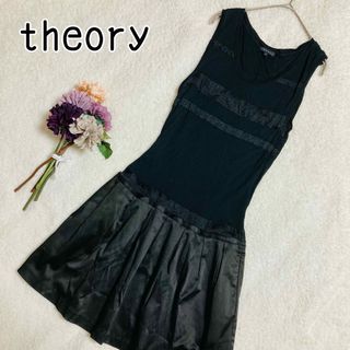 セオリー(theory)のtheory セオリー ワンピース ノースリーブ ドッキング　切り替え　黒　S(ひざ丈ワンピース)