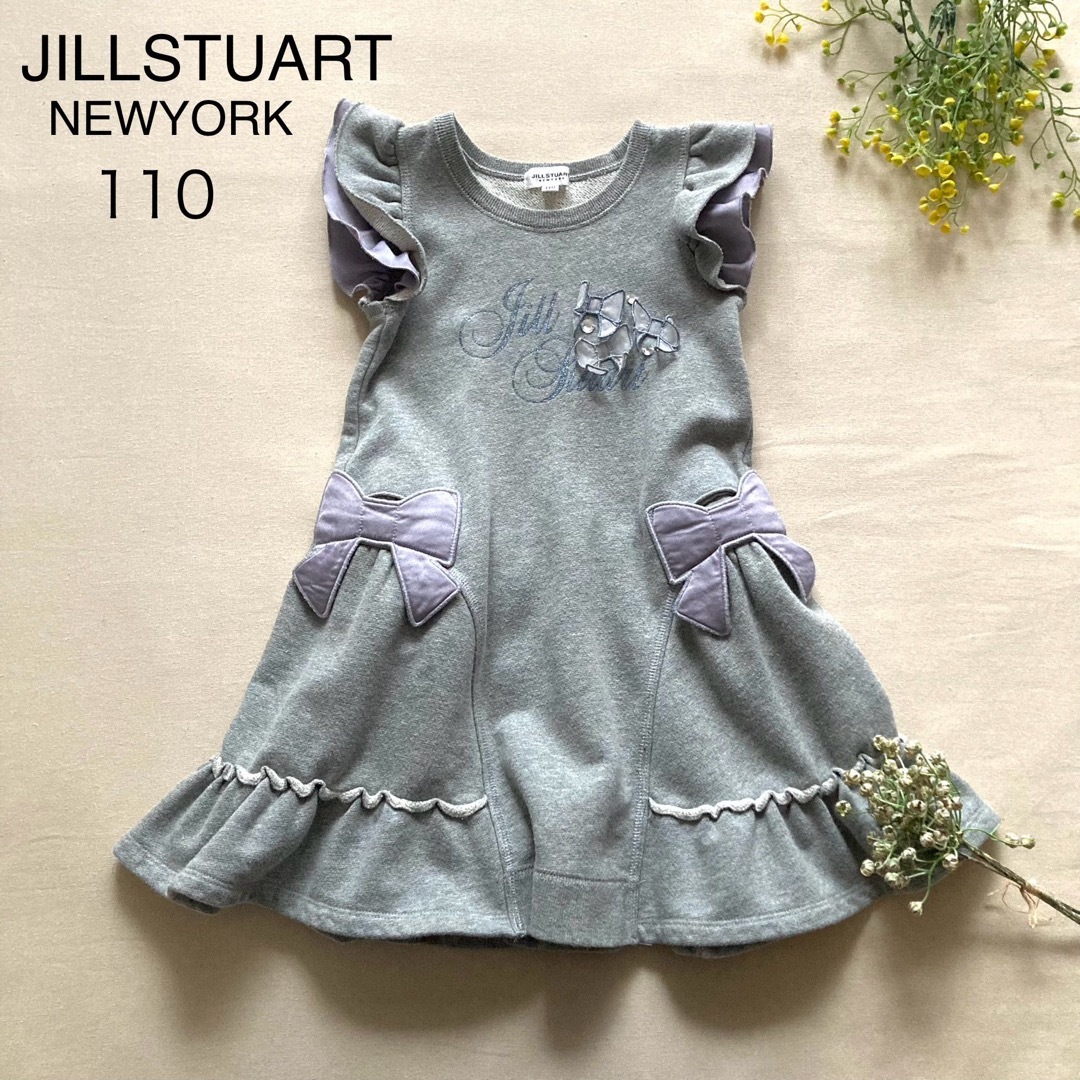 JILLSTUART NEWYORK(ジルスチュアートニューヨーク)の171 ジルスチュアート　光り輝くラメ生地　妖精のようなハイセンスワンピース キッズ/ベビー/マタニティのキッズ服女の子用(90cm~)(ワンピース)の商品写真