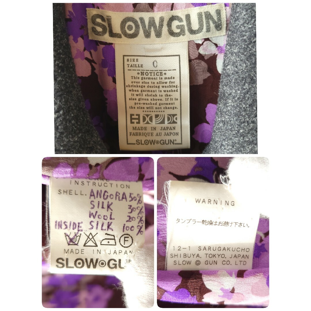 SlowGun(スロウガン)のスロウガン　ロングコート　アンゴラ　シルク　ウール　サイズ0　裏地総柄　花柄 レディースのジャケット/アウター(ロングコート)の商品写真