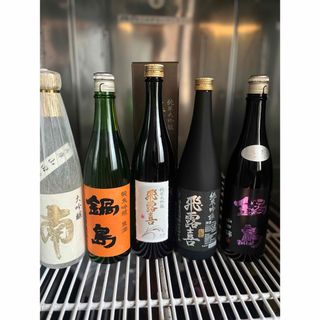 ヒロキ(飛露喜)の飛露喜　鍋島　日本酒　セット(日本酒)