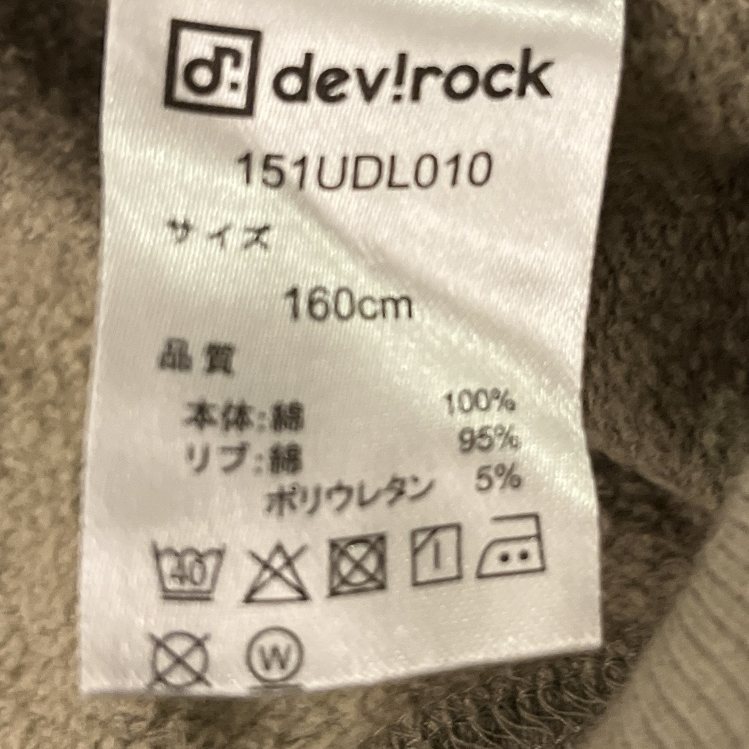 DEVILOCK(デビロック)のロゴスウェット★devirock★160サイズ キッズ/ベビー/マタニティのキッズ服男の子用(90cm~)(Tシャツ/カットソー)の商品写真