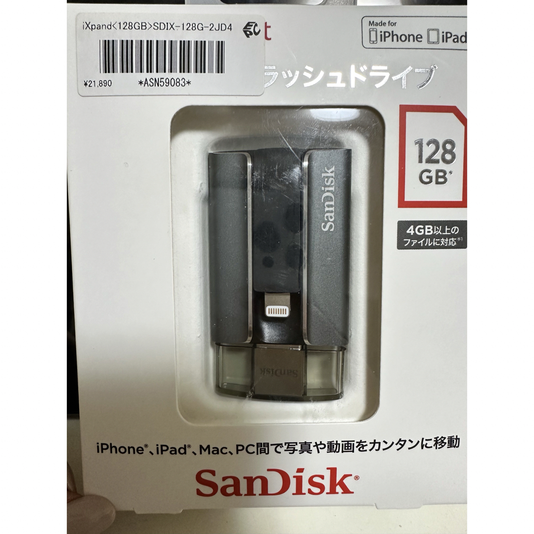 SanDisk ixpand128GBPC/タブレット