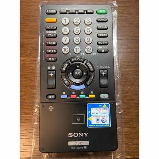 ソニー(SONY)のSONY テレビリモコン RMF-JD006(テレビ)