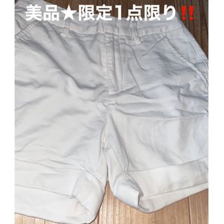 【美品‼️正規品‼️処分価格★】大特価！ ジーユー GU  白 ショートパンツ (ショートパンツ)