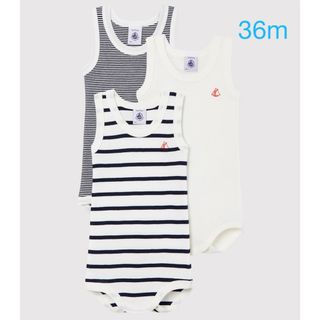 プチバトー(PETIT BATEAU)のプチバトー　新品　タンクトップ　ボディ　３枚組　36m/95cm(下着)