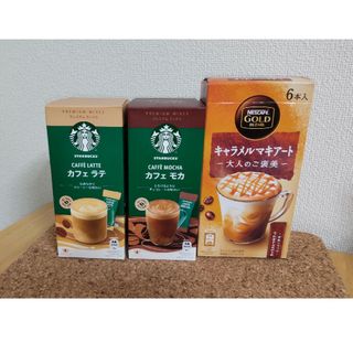 スターバックス(Starbucks)のスターバックス  キャラメルマキアート(コーヒー)