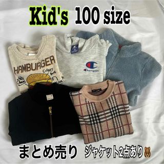 チャンピオン(Champion)のこども服まとめ売り　男の子　5点　キッズ 100cm 冬物　ジャケット含む(ジャケット/上着)