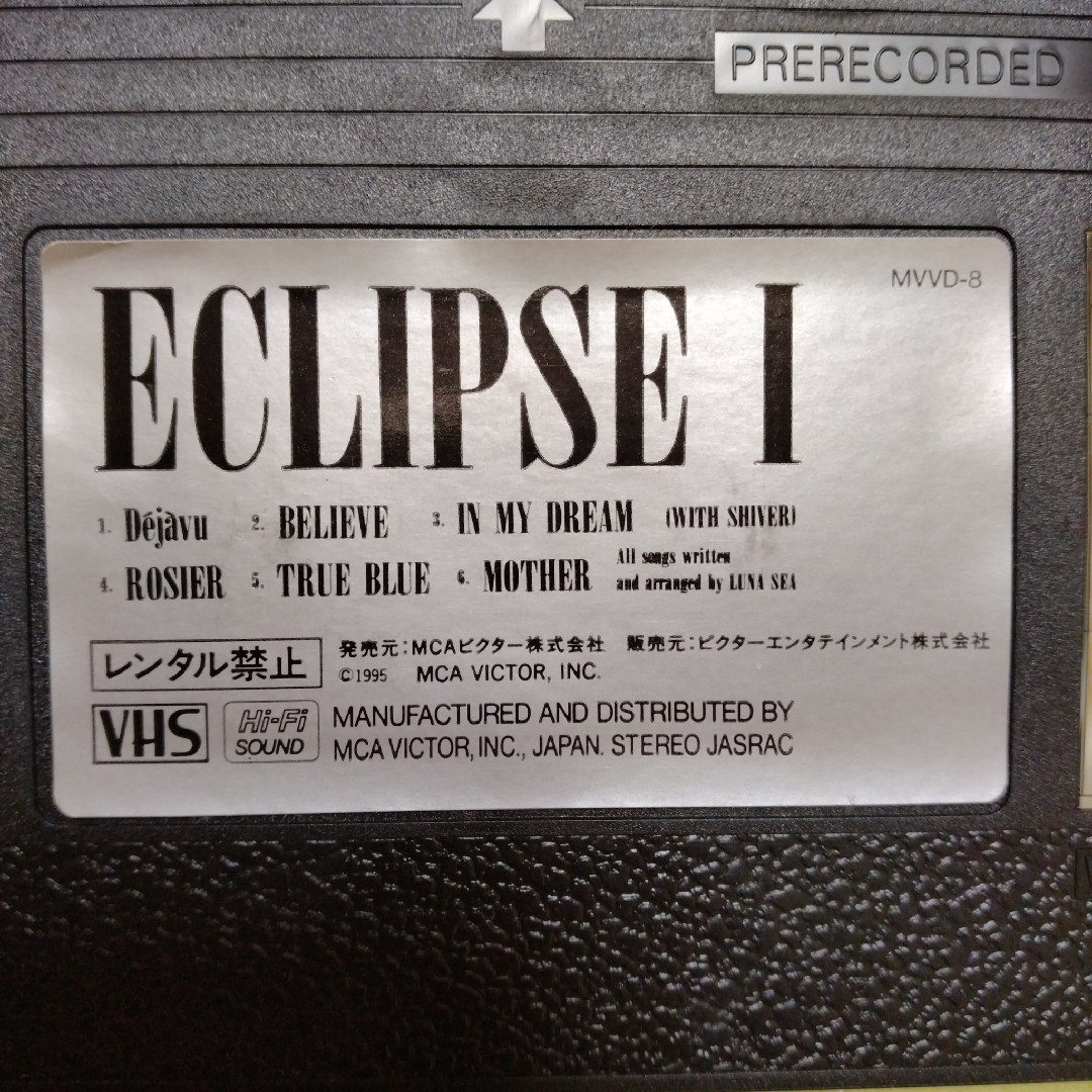 VHSビデオ　LUNA SEA　PV集　ECLIPSE　Ⅰ エンタメ/ホビーのエンタメ その他(その他)の商品写真