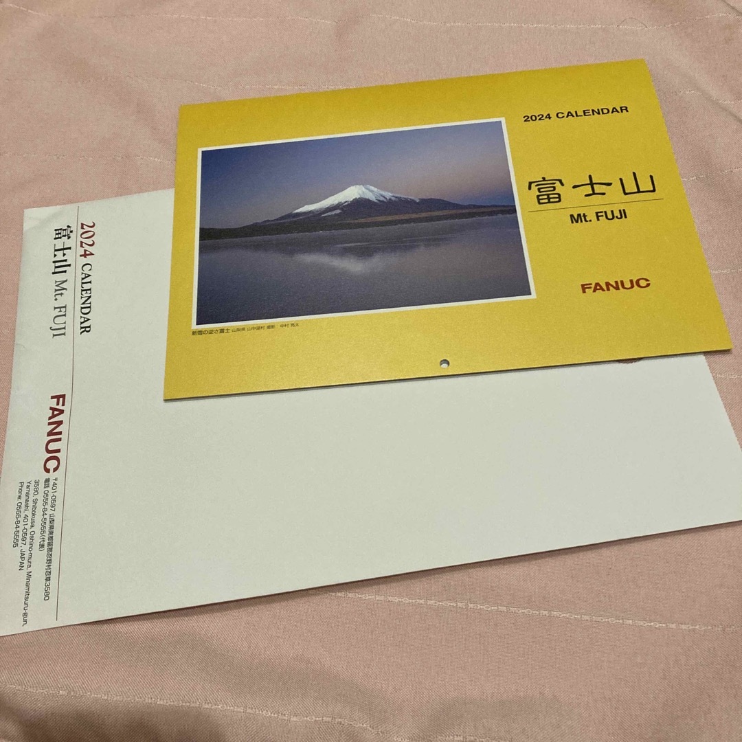 ファナック カレンダー 壁掛け 2024年 富士山 インテリア/住まい/日用品の文房具(カレンダー/スケジュール)の商品写真