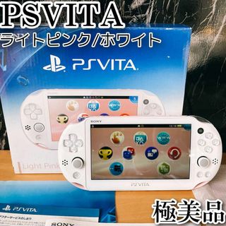 ソニー ゲームソフト/ゲーム機本体の通販 20,000点以上 | SONYの