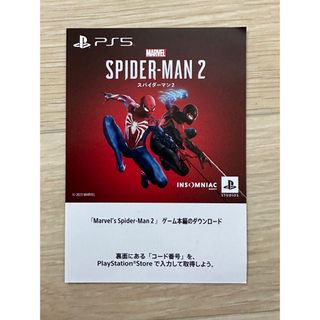 ps5 スパイダーマン2ダウンロード(家庭用ゲームソフト)