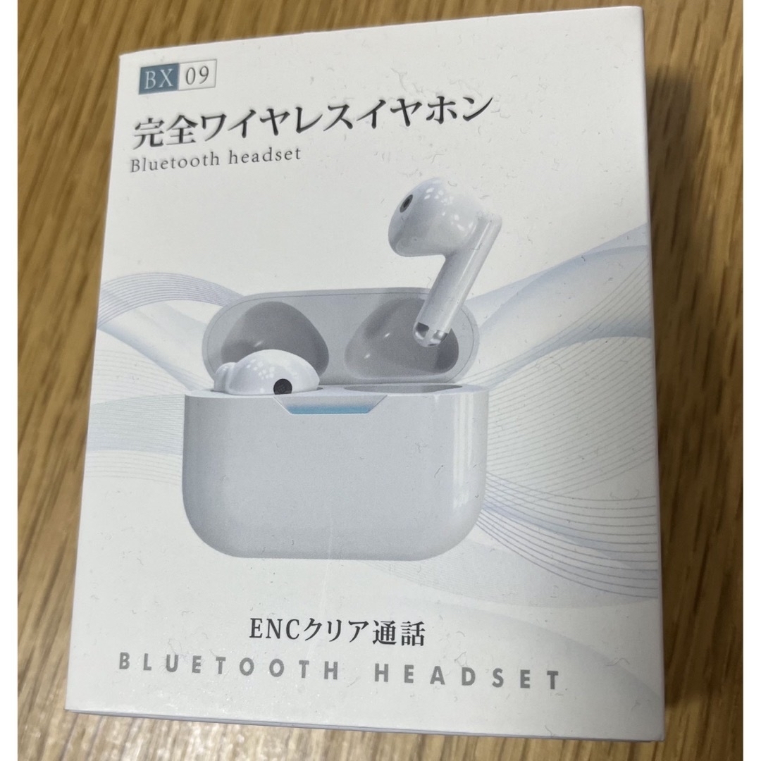 新品・未開封品】BX09 完全ワイヤレスイヤホン イヤフォンの通販 新品・未開封品】BX09 完全ワイヤレスイヤホン イヤフォンの通販