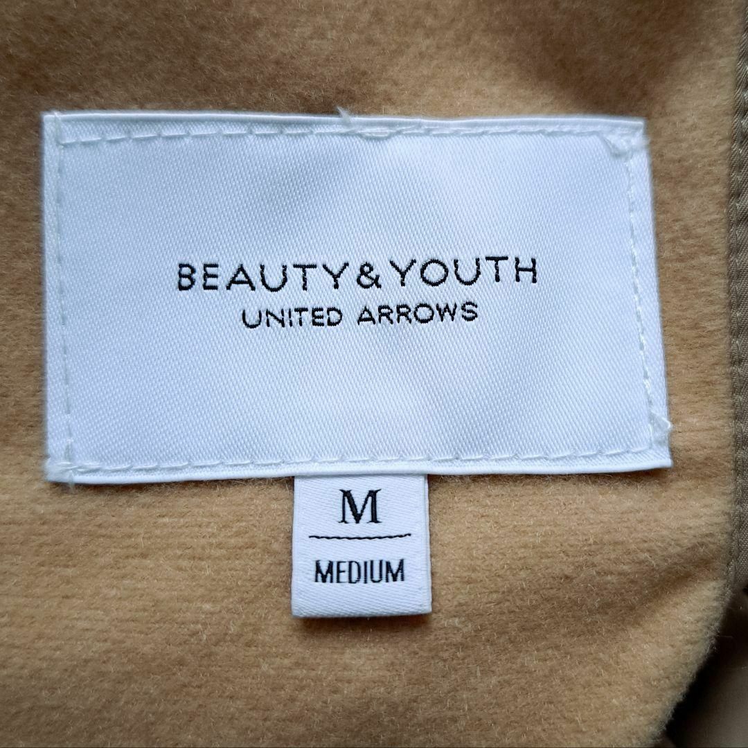 BEAUTY&YOUTH UNITED ARROWS(ビューティアンドユースユナイテッドアローズ)のビューティーアンドユース ユナイテッドアローズ リバーシブル ダウンジャケット レディースのジャケット/アウター(ダウンジャケット)の商品写真