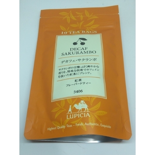 ルピシア(LUPICIA)のルピシア　デカフェ・サクランボ/マスカット(茶)