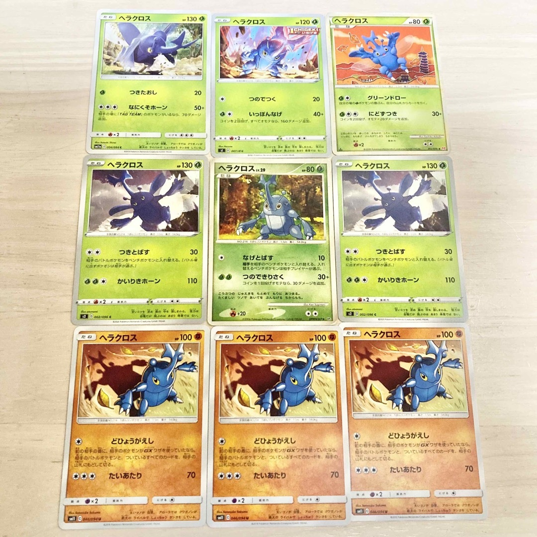 ポケモン(ポケモン)のポケモンカード ヘラクロス 大量まとめ売り エンタメ/ホビーのトレーディングカード(シングルカード)の商品写真