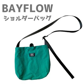 ベイフロー(BAYFLOW)のBAYFLOW ベイフロー バッグ ショルダーバッグ グリーン サコッシュバッグ(ショルダーバッグ)